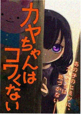 凡人修仙传在线观看
