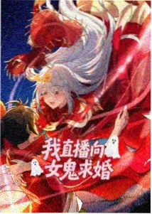 吞噬星空在线观看